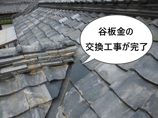 和泉市で玄関天井の雨漏り工事｜谷周辺の谷板金交換や棟瓦の銅線固定で雨漏りが解消しました！
